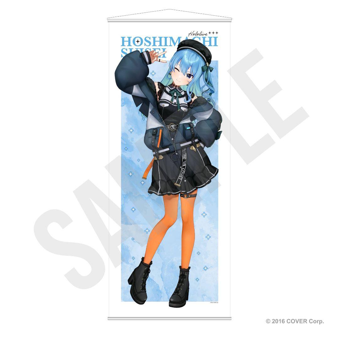 星街すいせい 等身大タペストリー SHIBUYA TSUTAYA 受注限定品