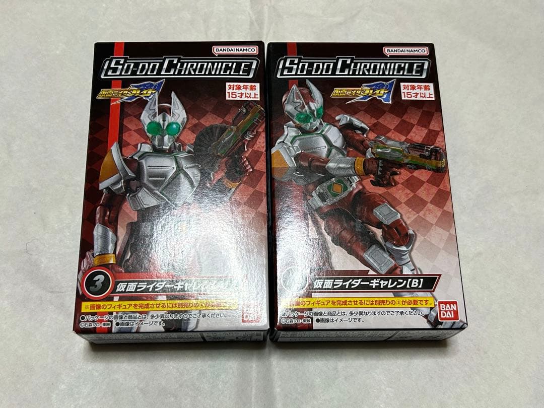装動 SO-DO CHRONICLE 仮面ライダーギャレン