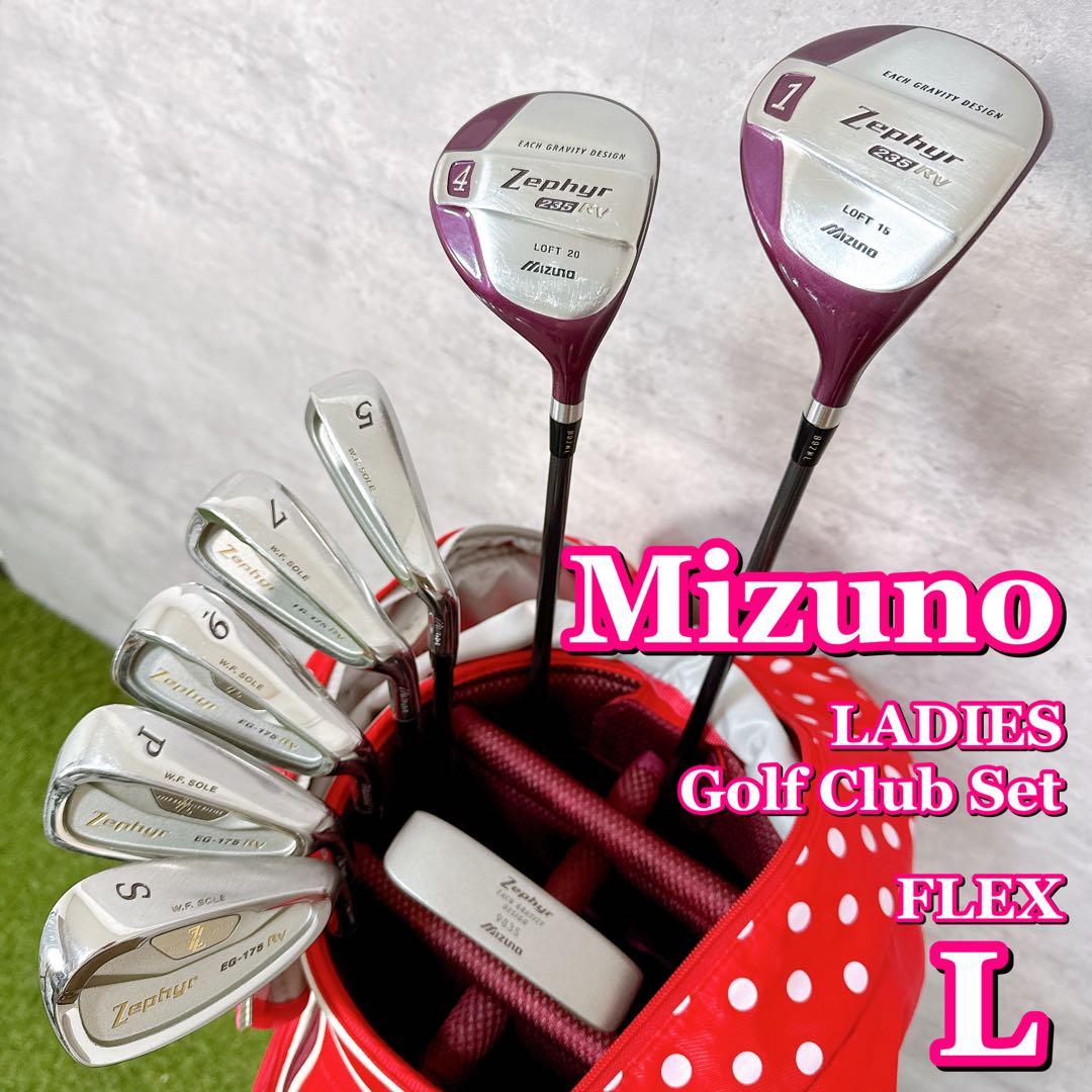 ゴルフクラブセット レディース Mizuno ミズノ ハーフセット 【K458】