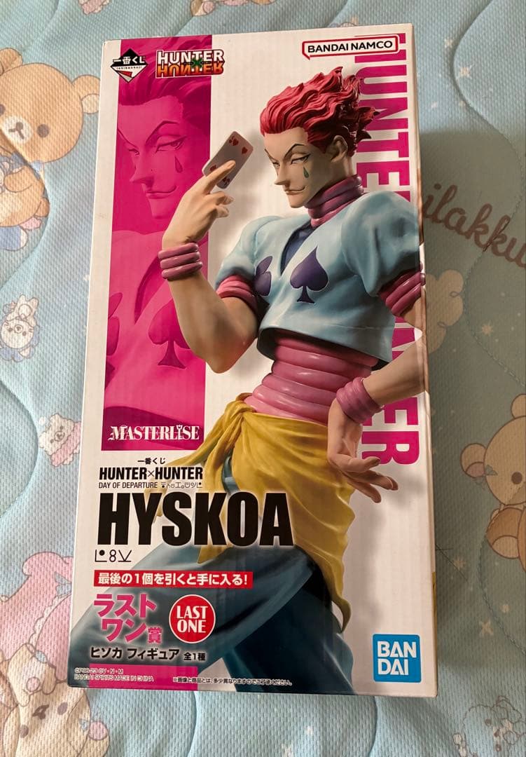一番くじHUNTER×HUNTER ラストワン賞 ヒソカ フィギュア