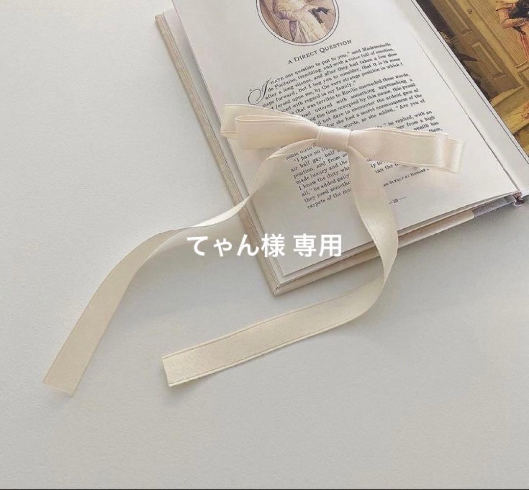 てゃん