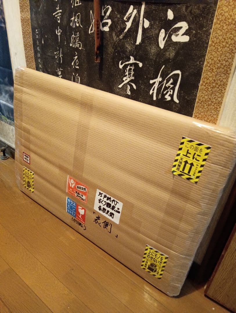 確認用ＨＡＮＡ様お取置き江戸時代仏教美術絵図まくり額装品当時物コレクション