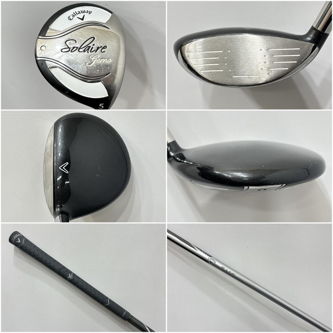 レディース右利き初心者用　キャロウェイ　ソレイル　ハーフゴルフセット　W2752