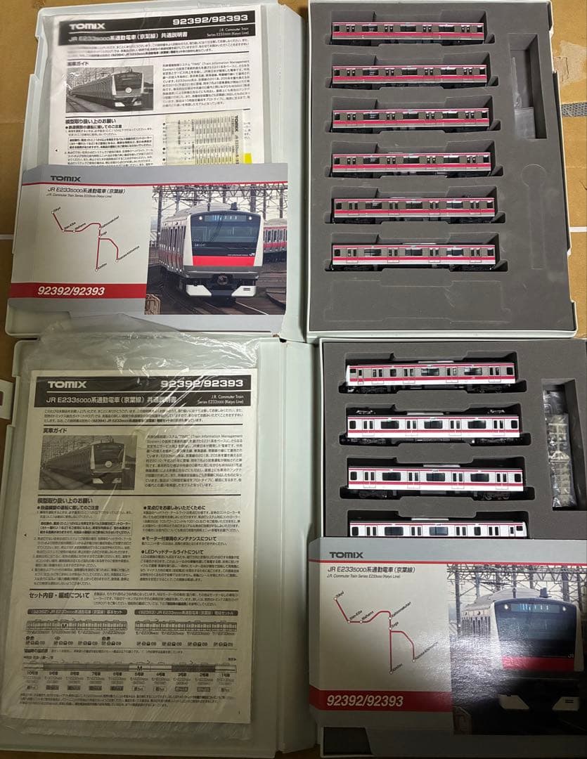 TOMIX 92392/92393/92394 京葉線