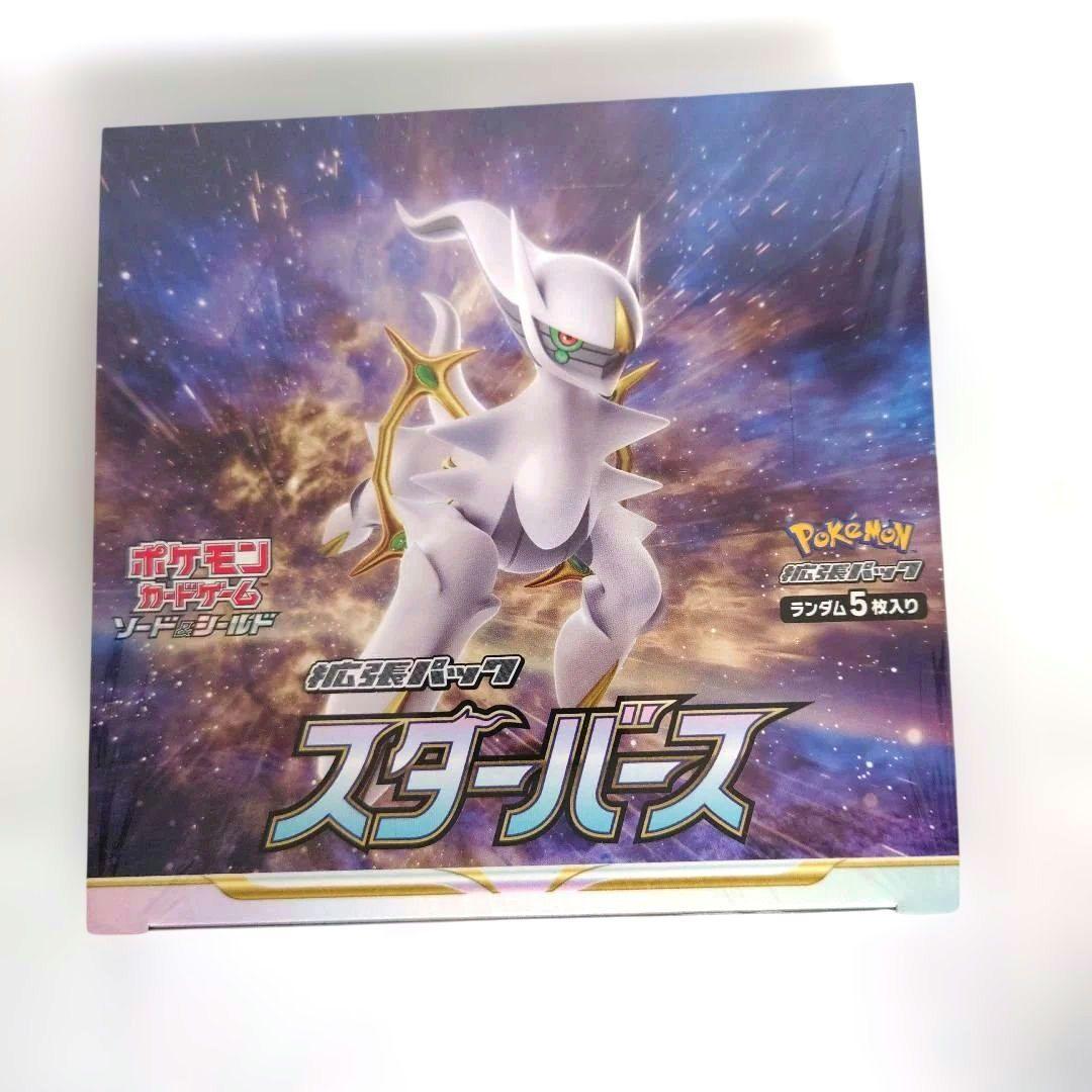 ポケモンカードゲーム スターバース 1ボックス