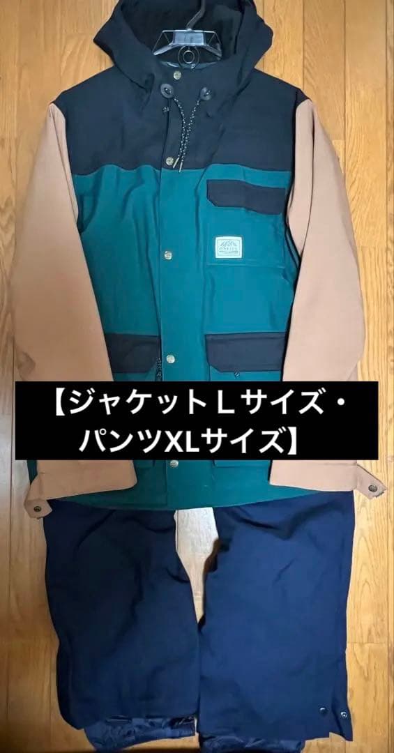 スノーボードジャケットLサイズ・パンツXLサイズセット　オニール　O'NEILL