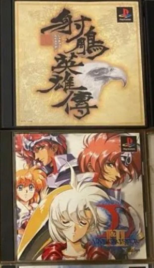 まいび　ソフト2つ