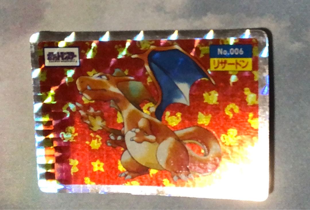 ポケモン トップサン リザードン