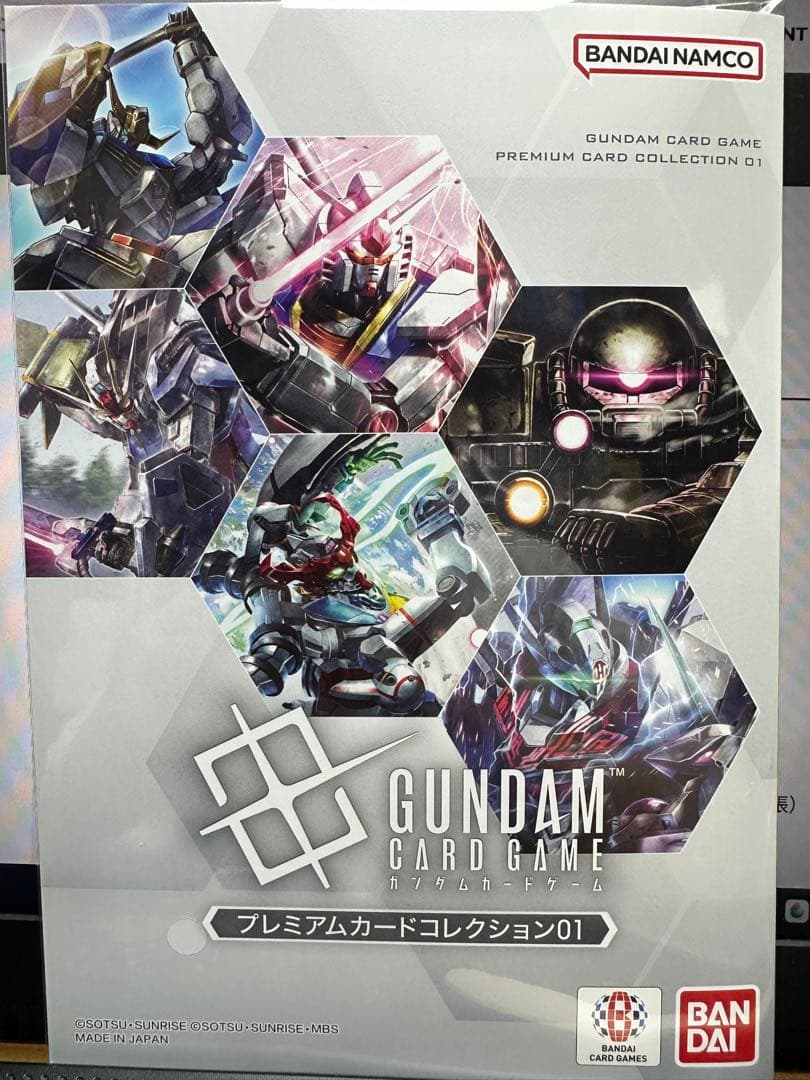 ガンダムカードゲーム プレミアムカードコレクション