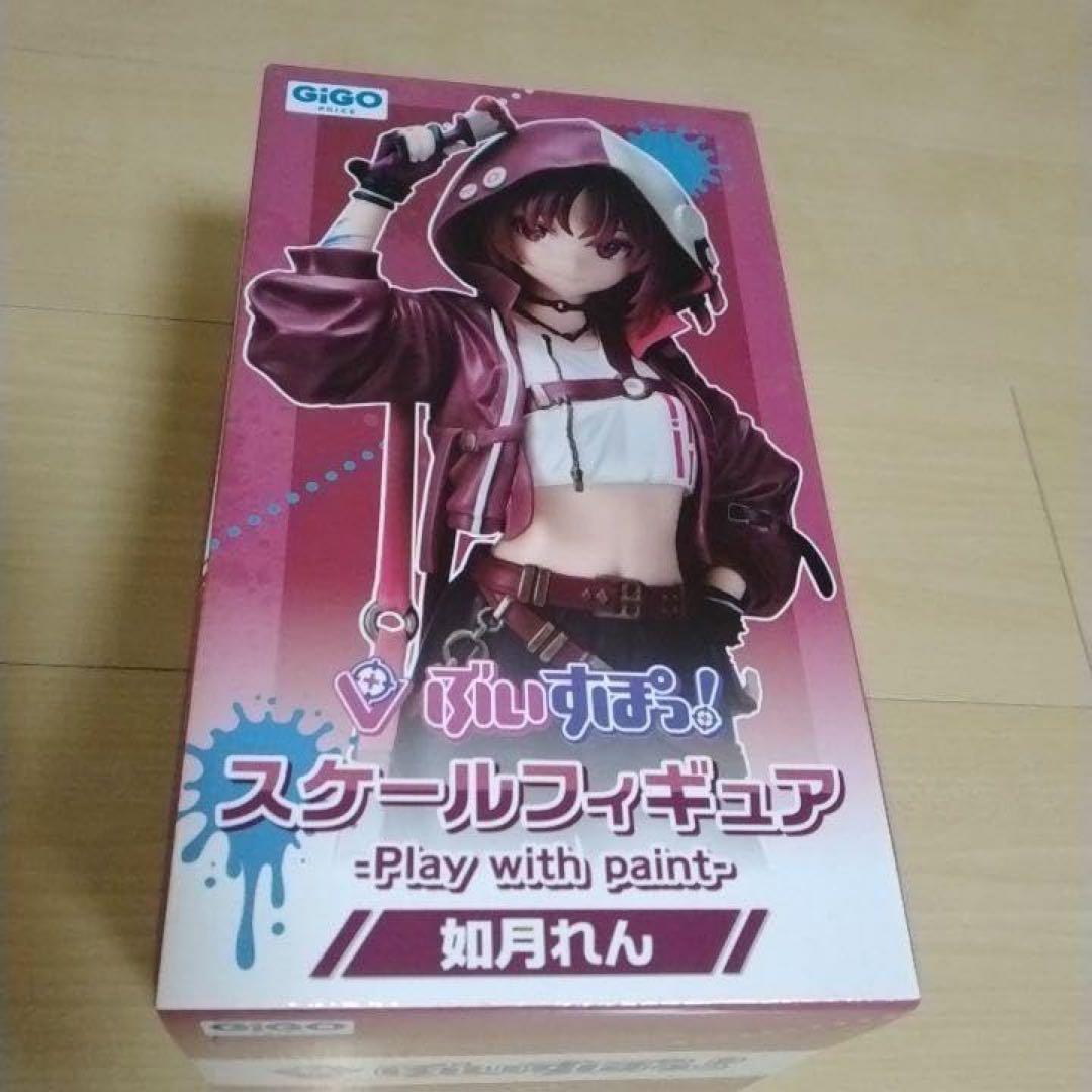 如月れん GiGO限定
