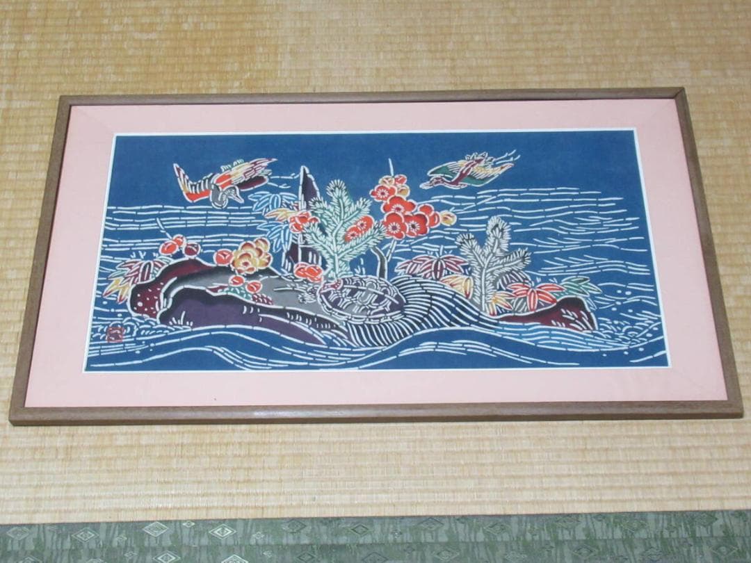 真作 美品 昭和54年◆染付作家 川端福子作 福子の落款『松竹梅鶴亀』紅型型絵染