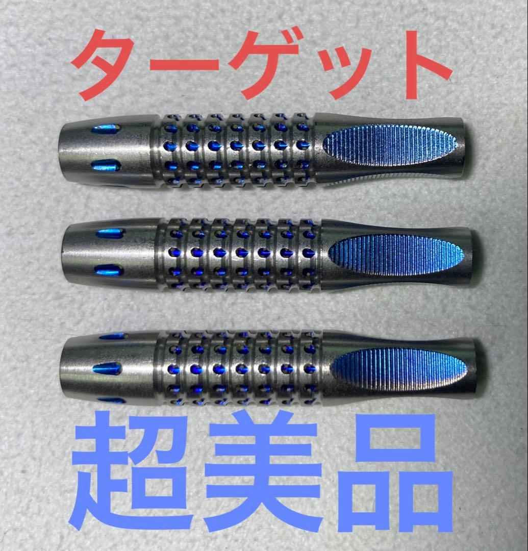 超美品　レア物　定価15400 【ターゲット パワー 9FIVE G2 ユーロ