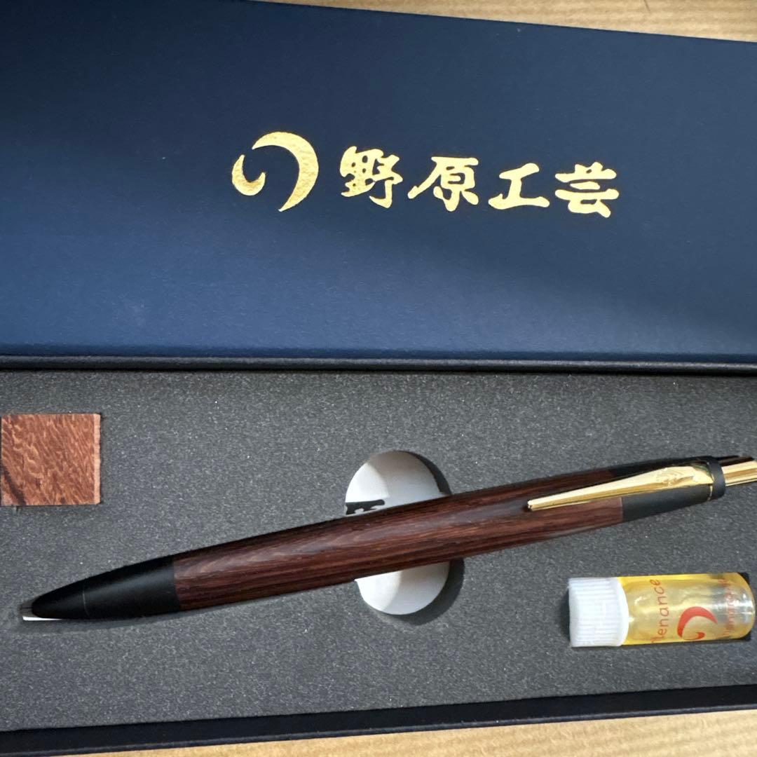 〈本日限定〉野原工芸　紫檀　シャープペンシル　新型
