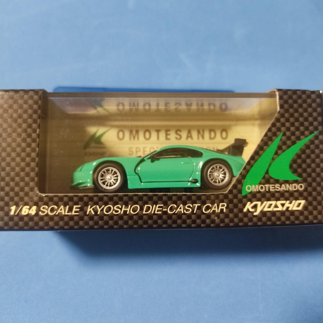 京商　非売品セット　表参道スペシャルエディション　MRS、スープラ、RX-7 他