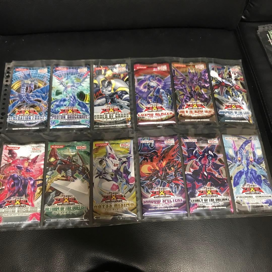 遊戯王　ゼアル コンプリート　未開封パック