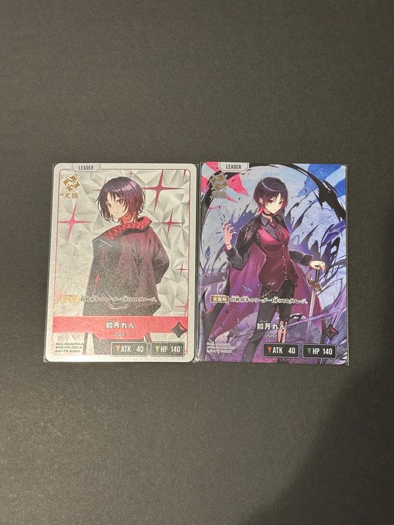 『Exceed Rampage』　LRP パラレル　如月れん