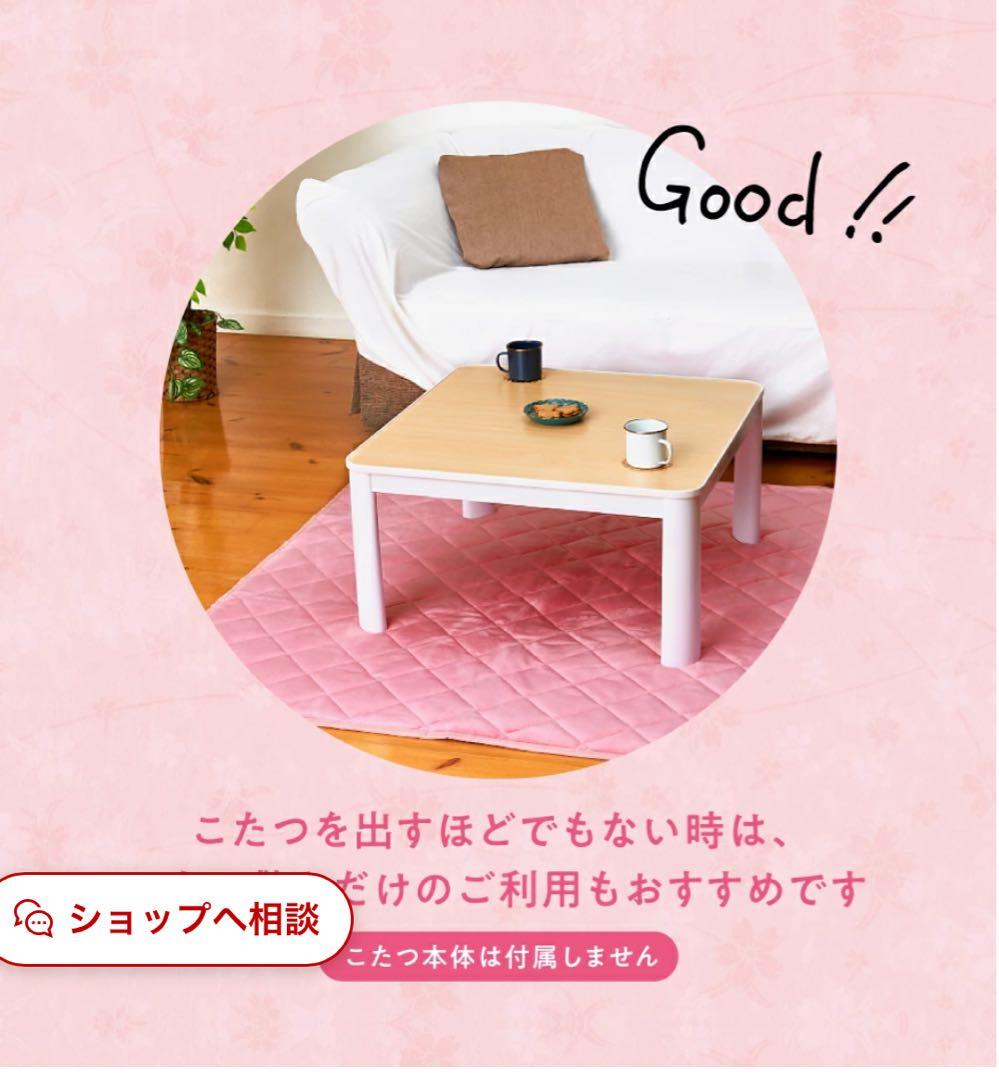 新品未使用　サンリオ　SANRIO ハローキティ 限定品　コタツ　テーブル