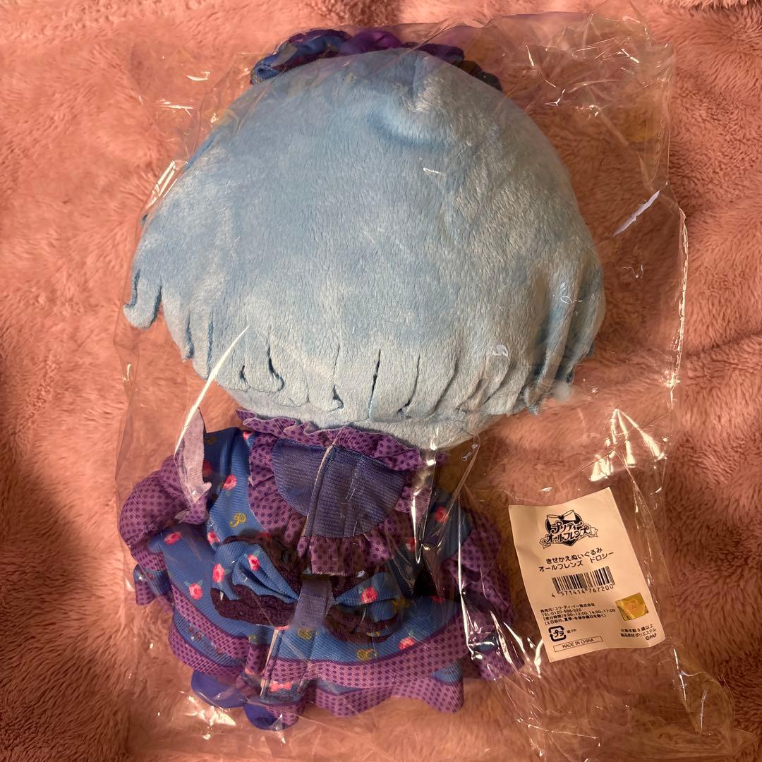 プリパラ ドロシー ぬいぐるみ