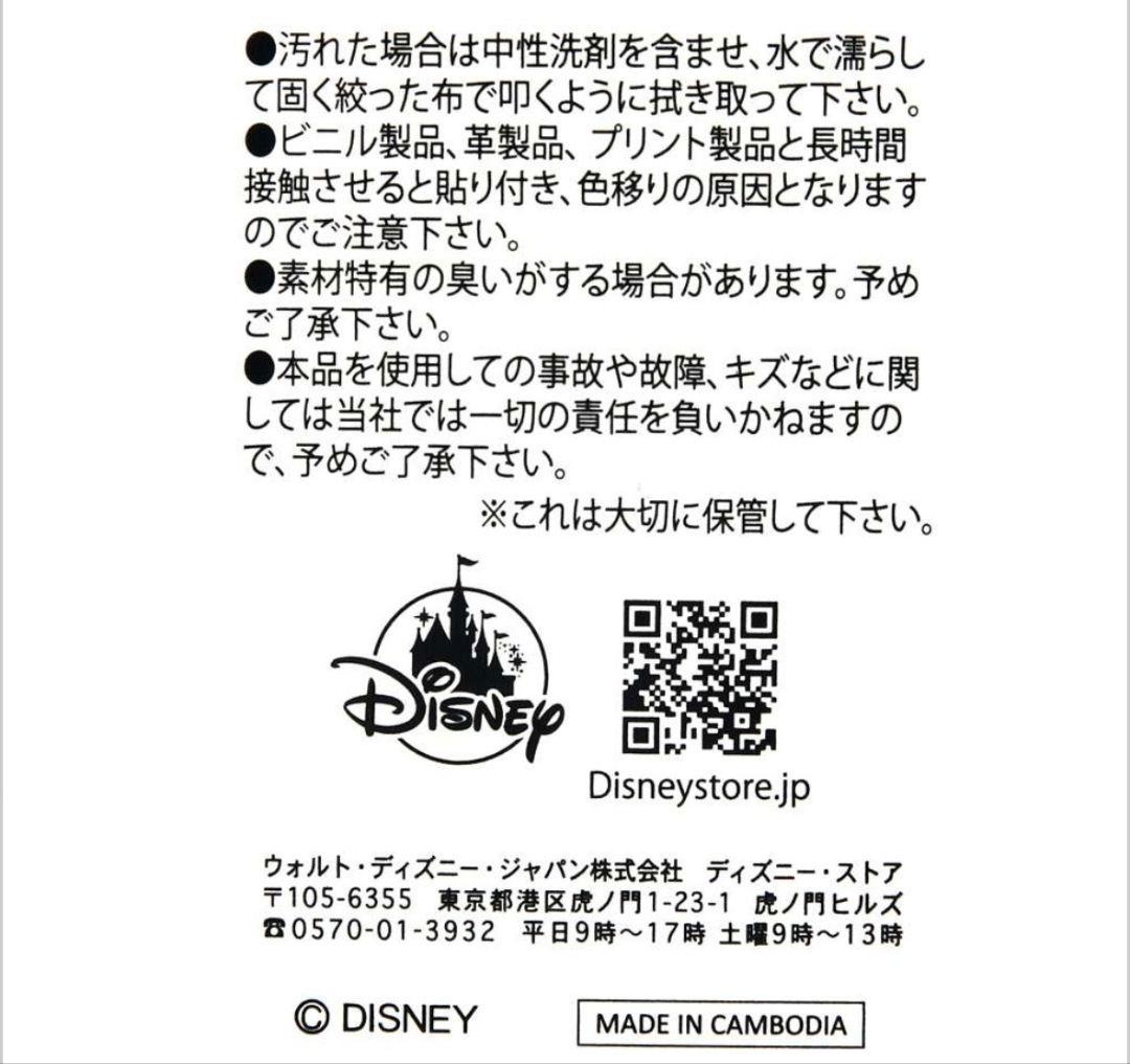 ⭐未開封⭐ ディズニー ミッキー＆フレンズ リュックサック・バックパック