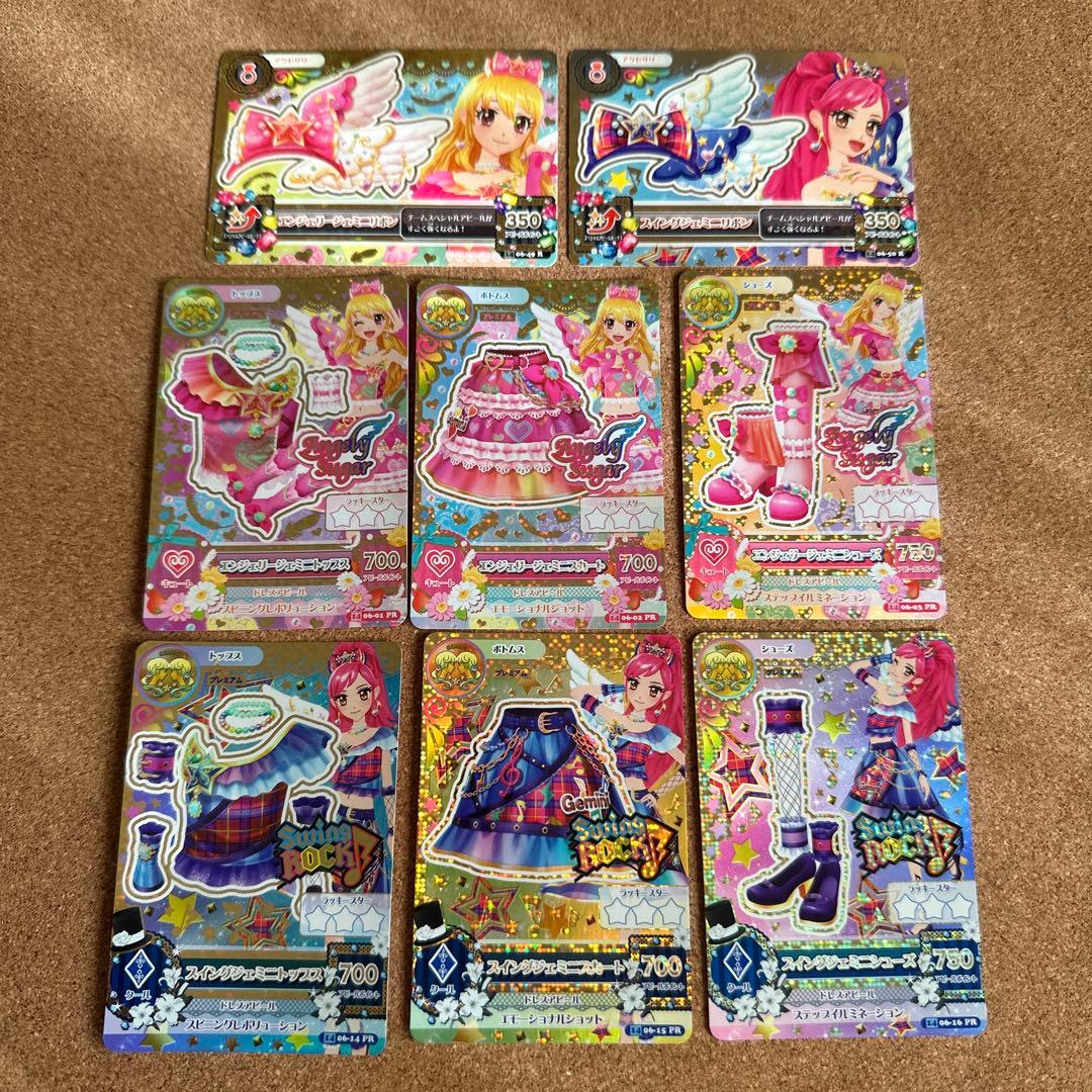 アイカツカード エンジェリージェミニ　スイングジェミニコーデ