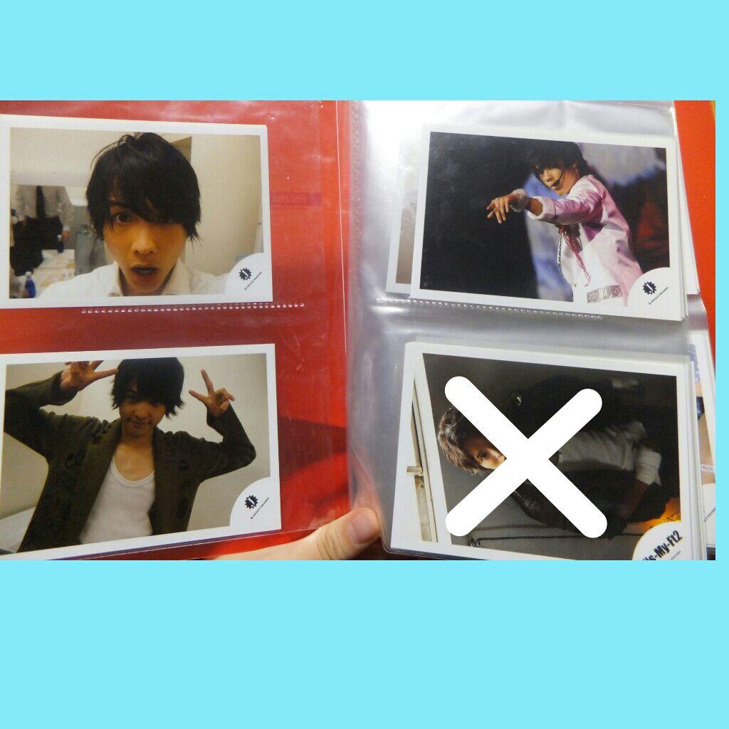 １枚200円 松村北斗  公式写真