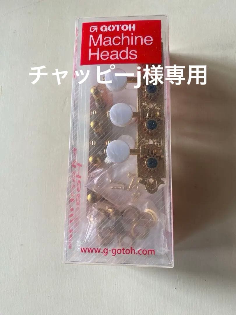 GOTOH ゴトー Fタイプ/フラットマンドリン用ペグ MF40G(ゴールド)