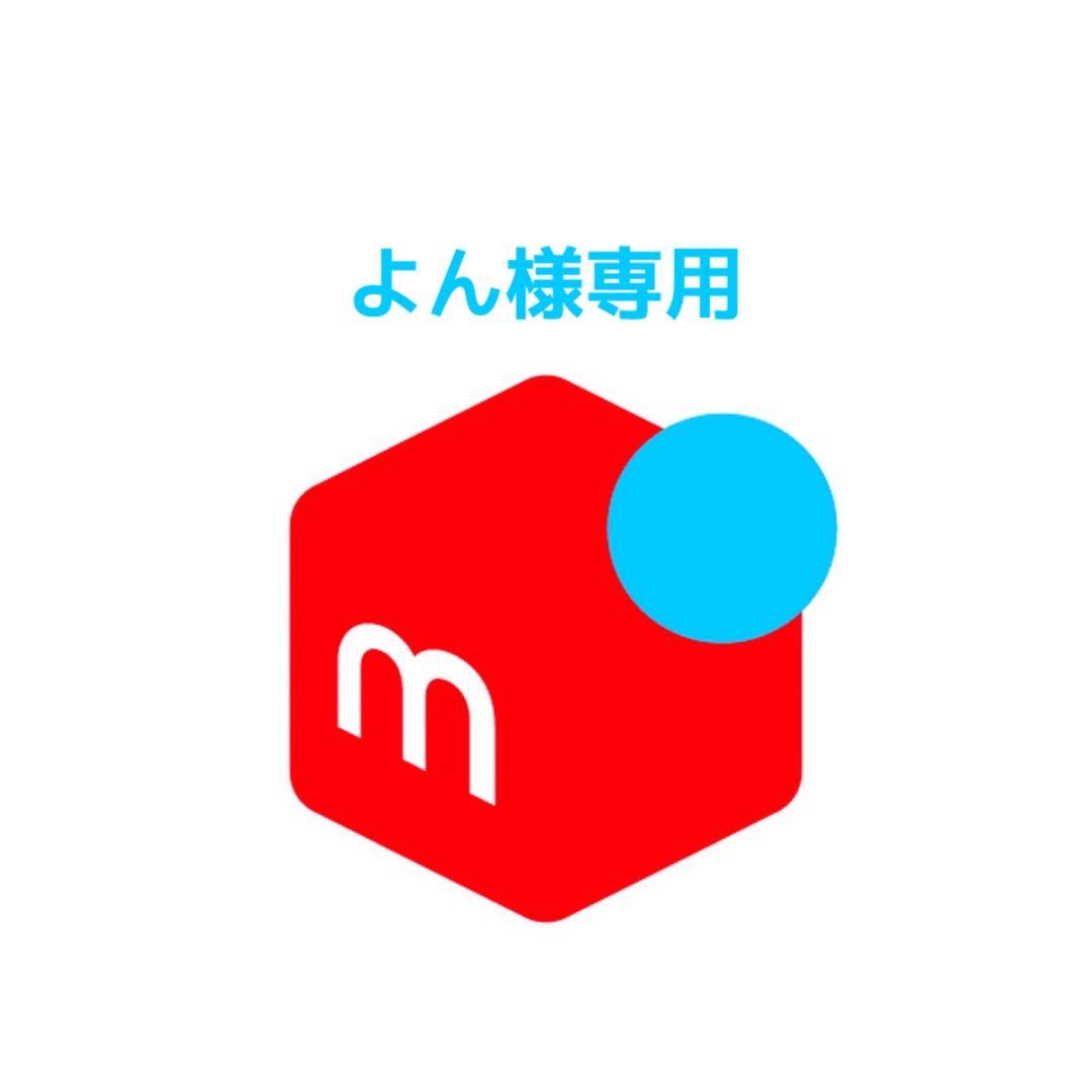 よんページ☆チョコレートおまとめ2点
