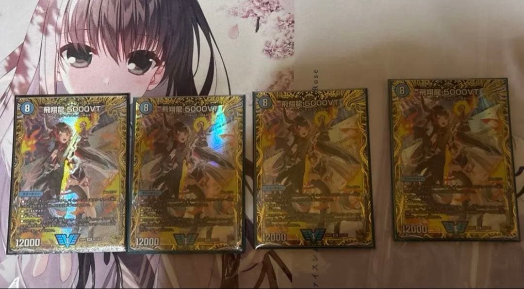 5000VT 金　４枚