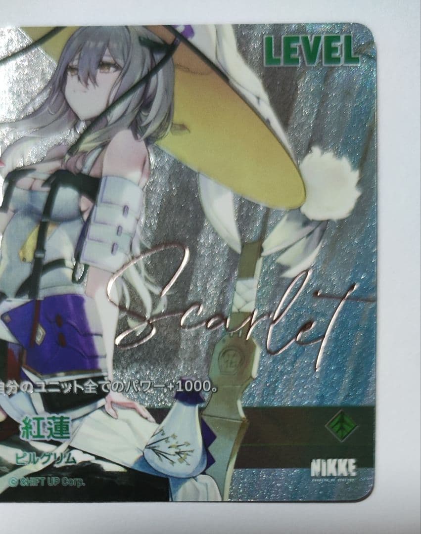 NIKKE ニベルアリーナ NIVEL ARENA 紅蓮 SPL