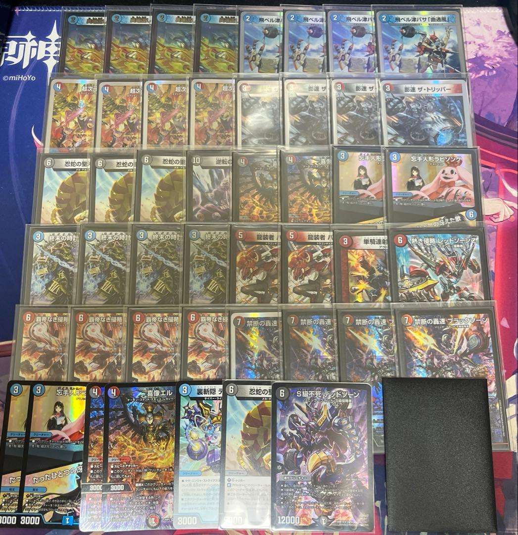 虚。