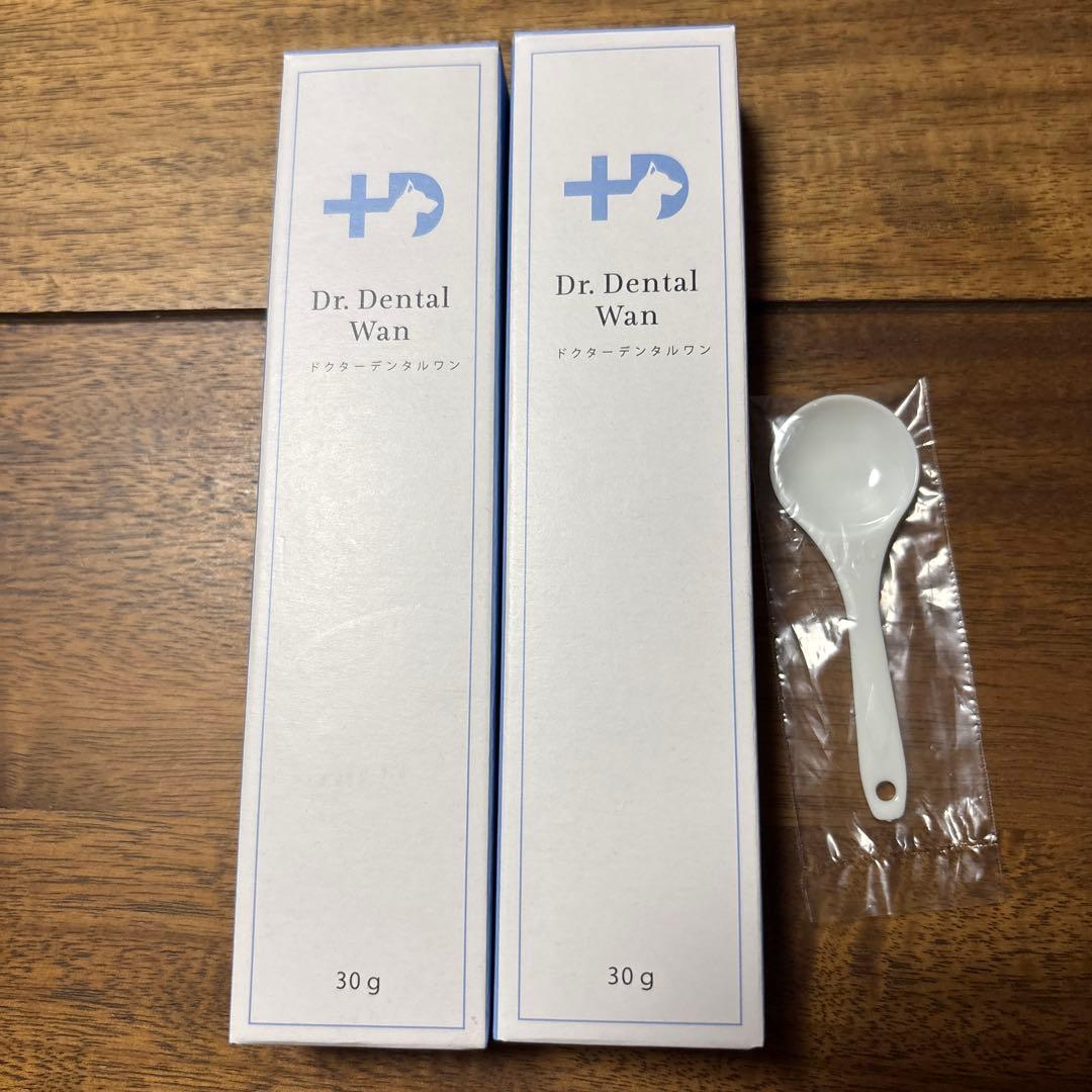 【新品未使用】Dr. Dental Wan デンタルケア 30g２個セット　犬用