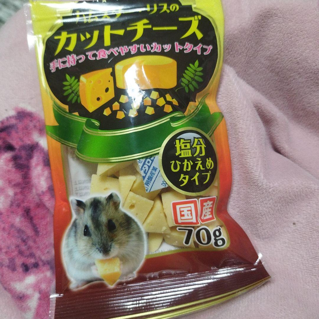 餌