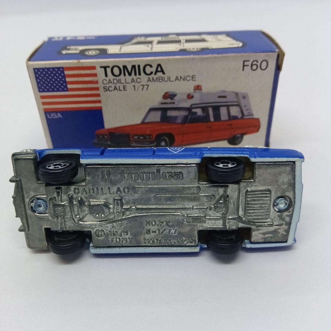 トミカ 青箱 日本製 F60 キャデラック救急車 ブルー