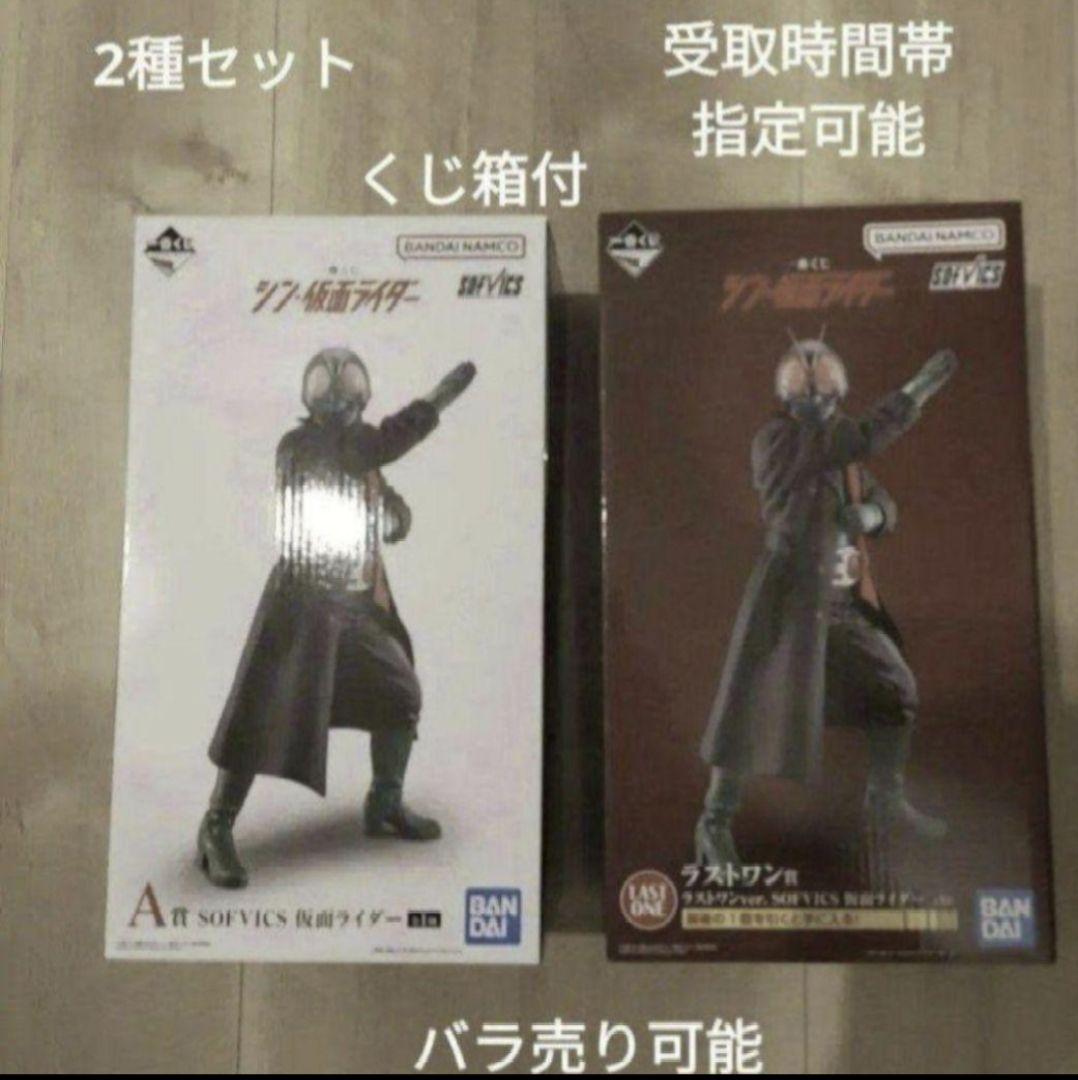 2種セット