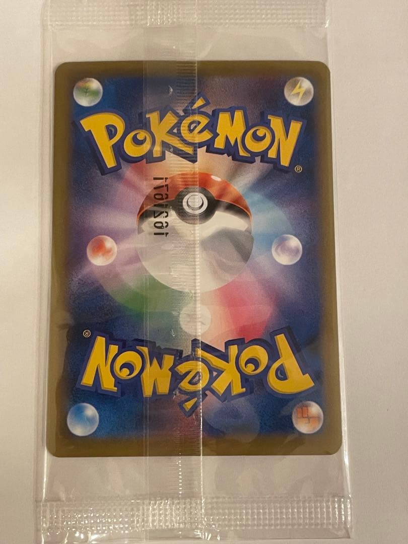 未開封便 ポケモンカード アートコレクション付属プロモ リザードンEX