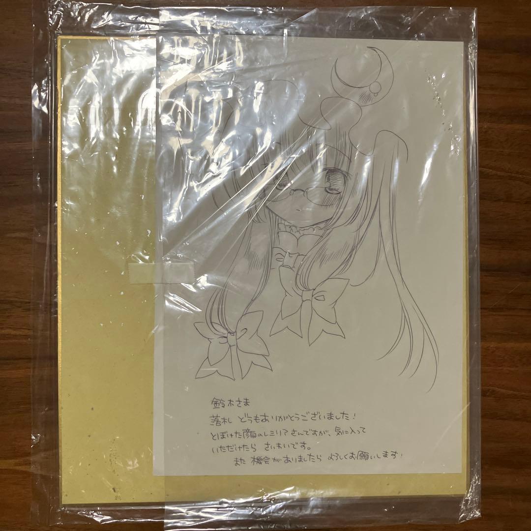 新品未開封　直筆　手描きオリジナルイラスト 色紙　レミリア　スカーレット