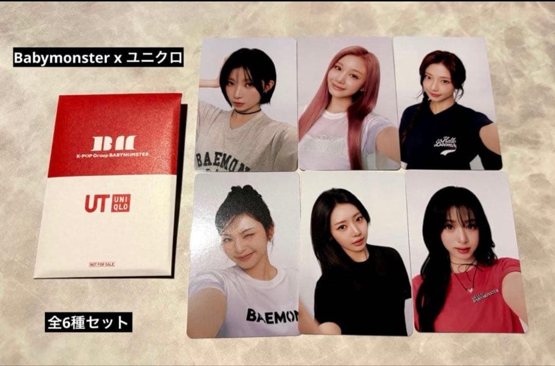 Babymonster x ユニクロ 購入特典 全6点セット ベビモン Ⅱ