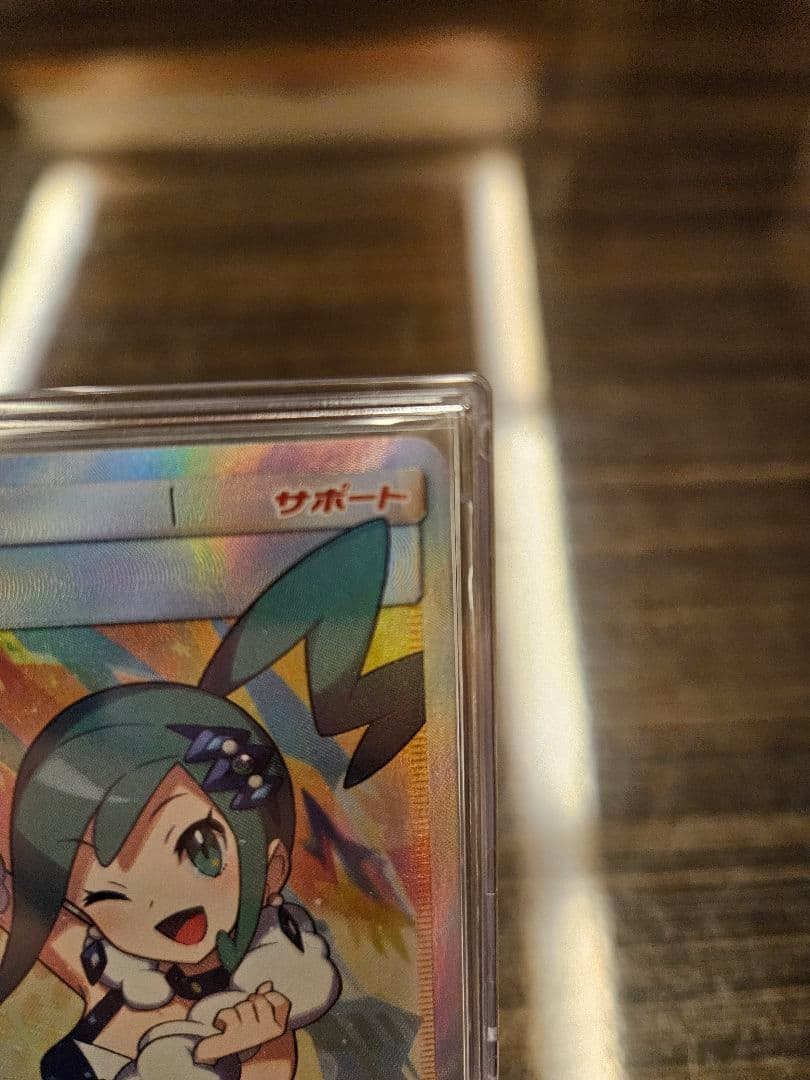 ルチアsr