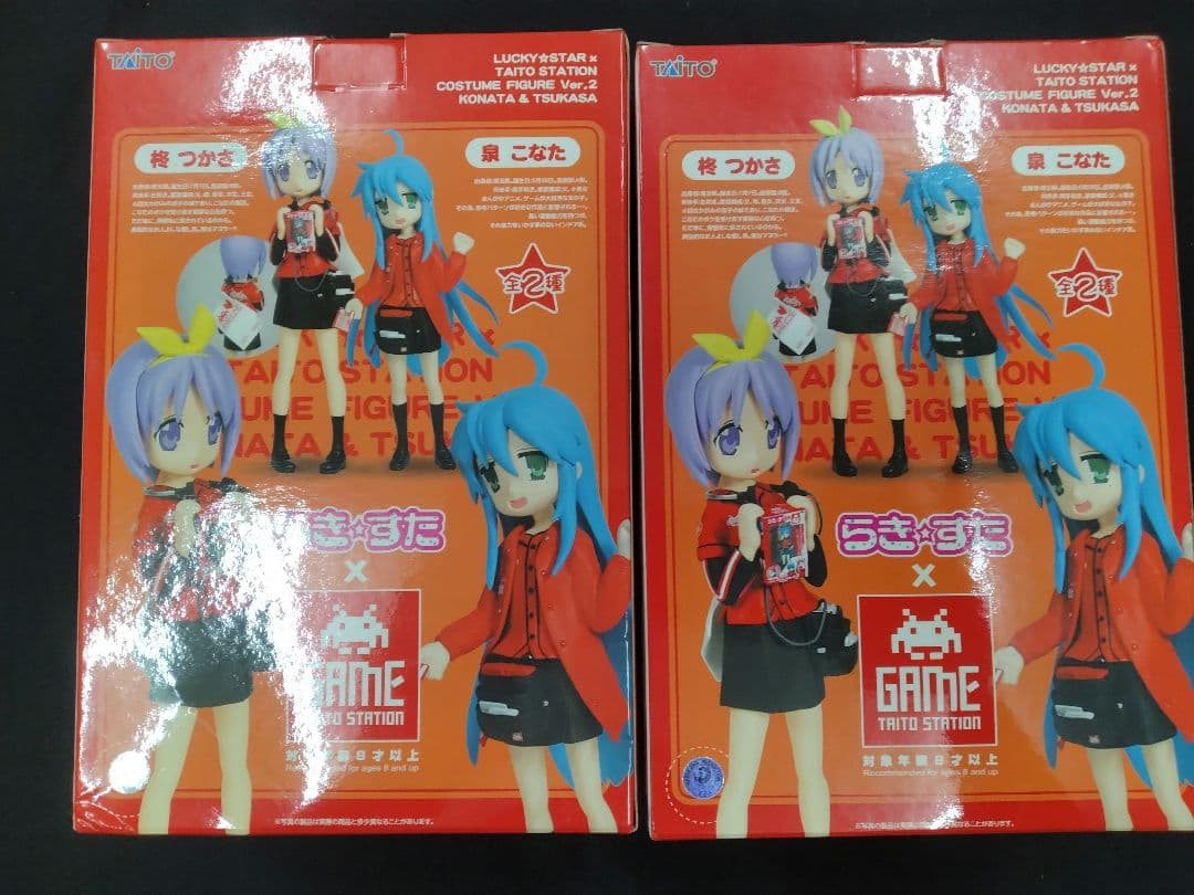 らき☆すた タイトーステーションコスチュームver.2 2種セット