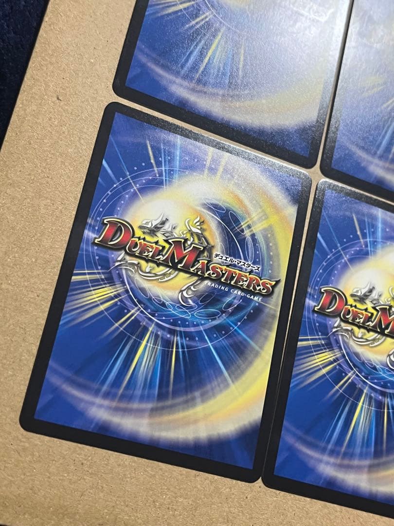 双龍覇王 モルトVERSUS 4枚