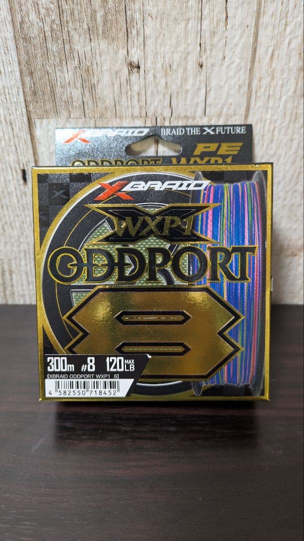 オッズポートWXP1 8　8号　300m PEライン YGK よつあみ #8