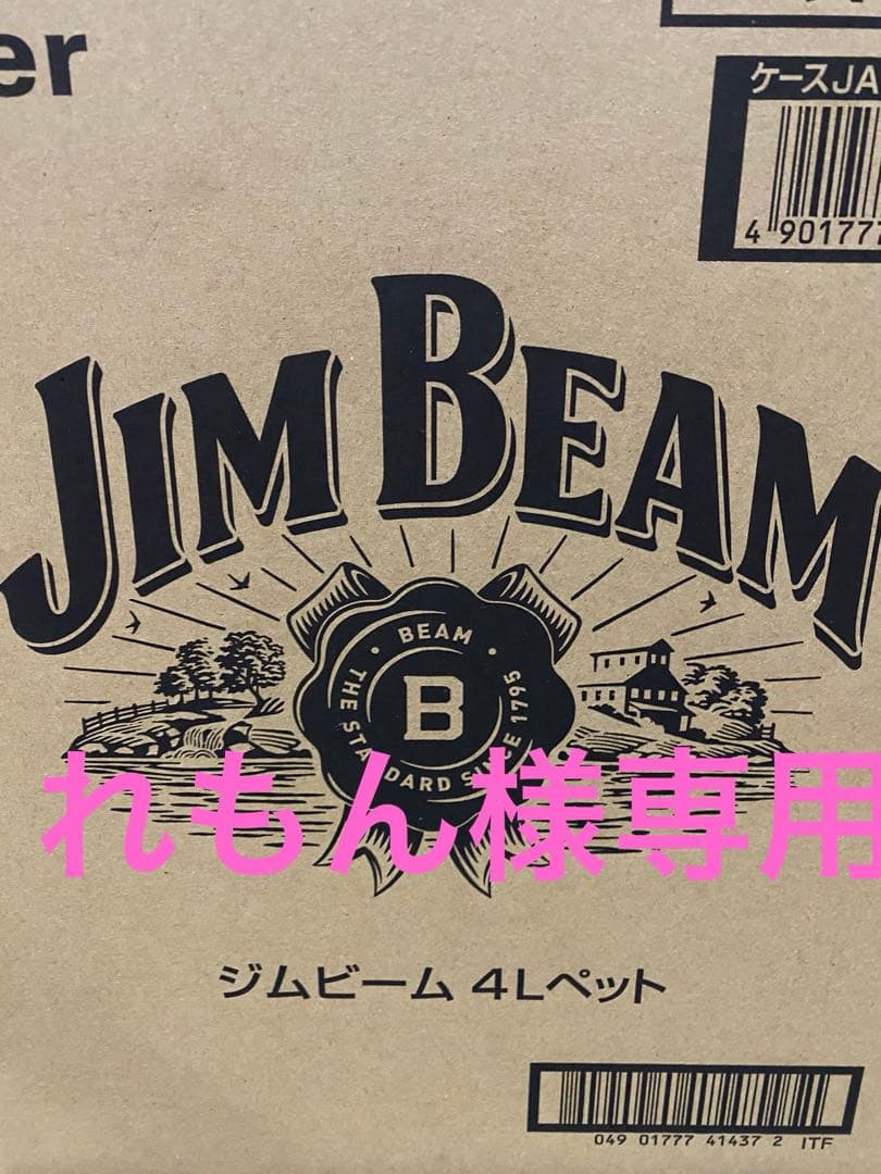 れもん