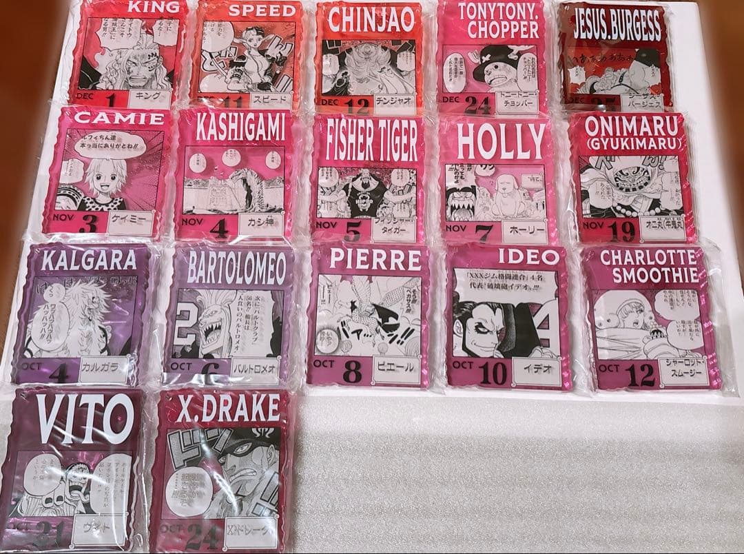 ONE PIECE BASE SHOP 一番くじ　アクリルブロックチャーム