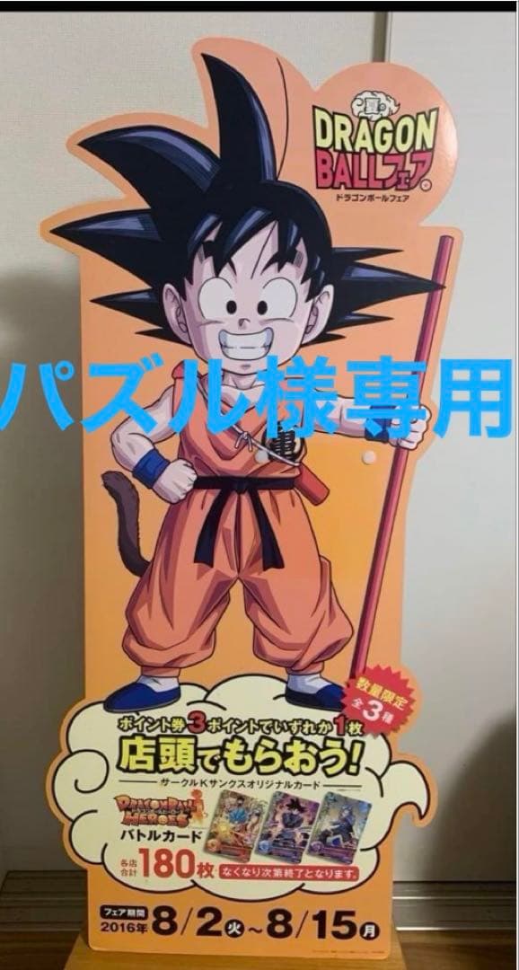 専用です。