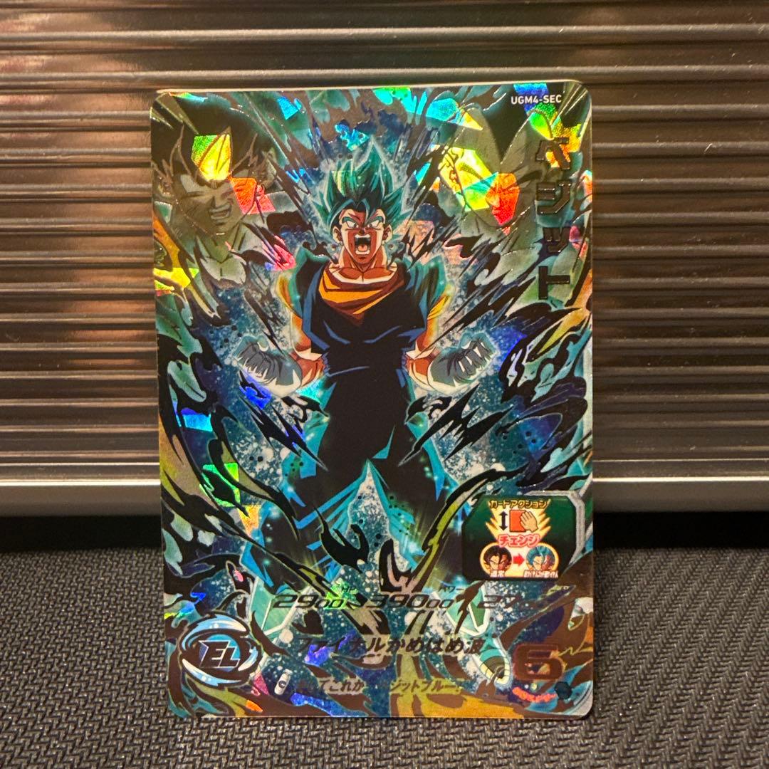 スーパードラゴンボールヒーローズ ベジット UGM4-SEC