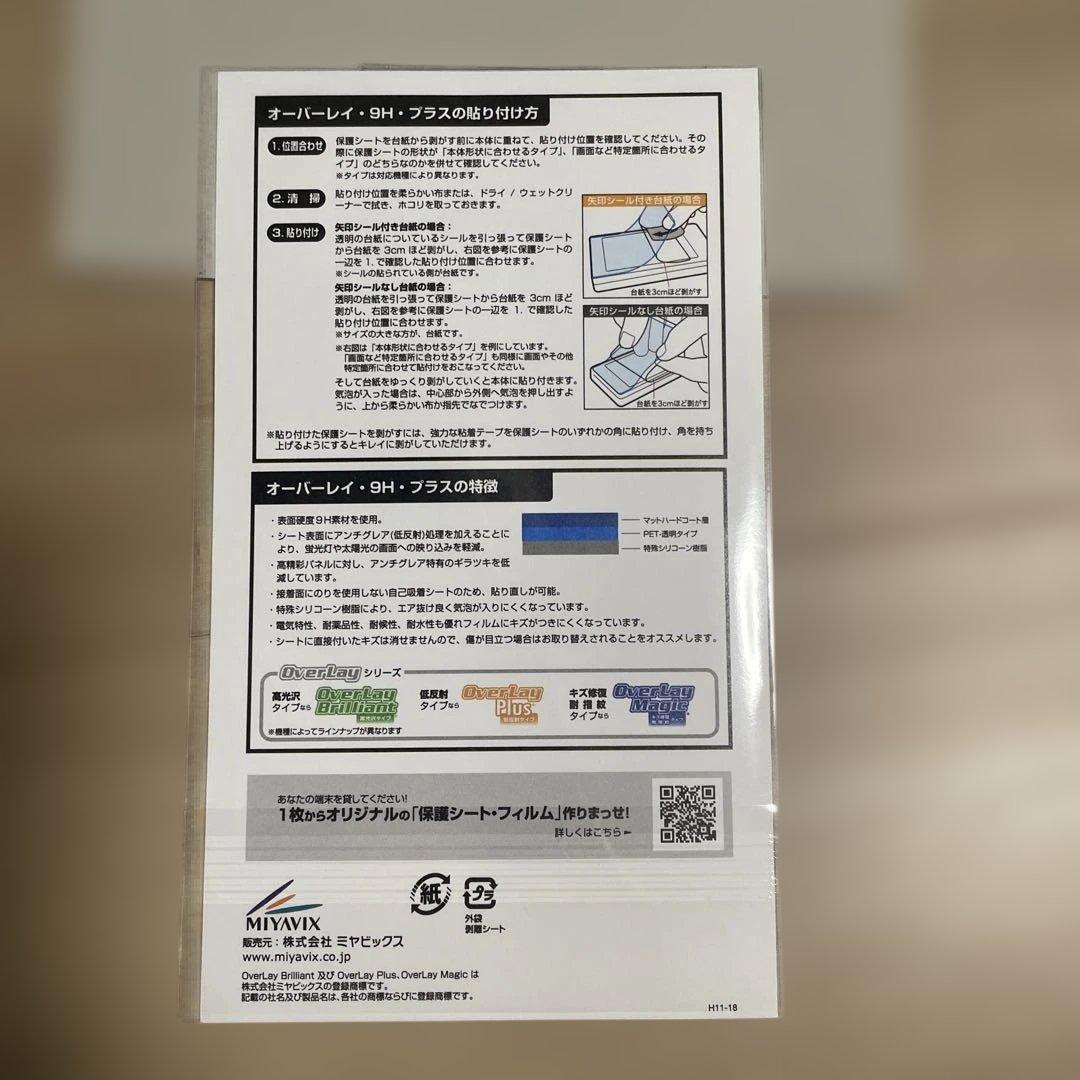 値下げ　新品Garmin EDGE540 GPSサイクルコンピューターカバー付き