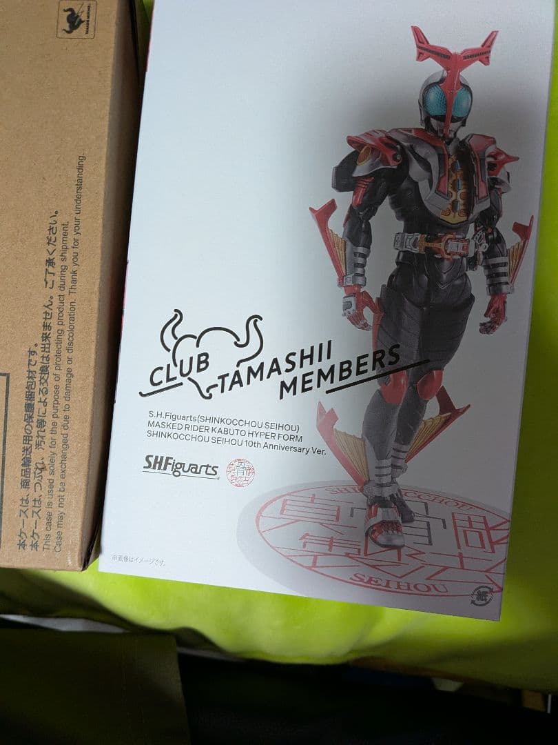 真骨彫 仮面ライダー ハイパーカブト 10th Anniversary Ver.