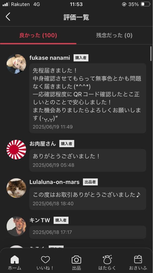 Popmart THE MONSTERS Macaron Labubu 6個