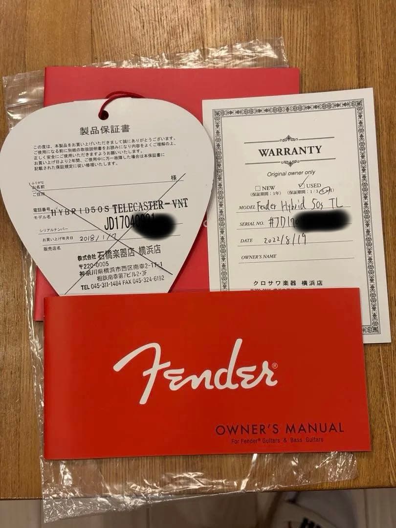 Fender初代MIJ Hybrid Telecaster USA製ピックアップ