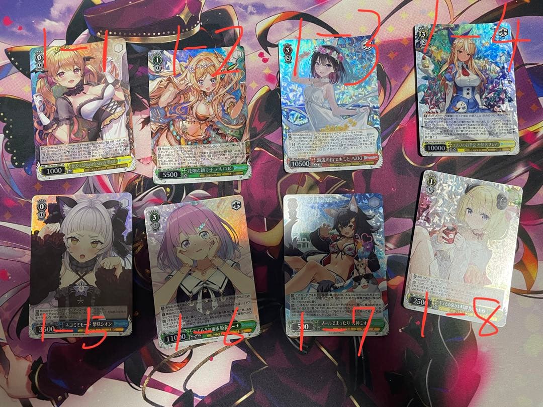 ① ホロライブ SR RRR バラ売り可能